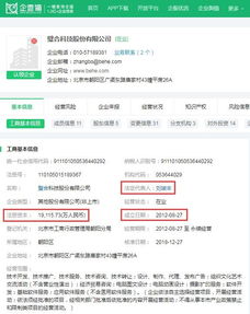 央視315晚會揭露八大黑幕 黑名單公司技術咨詢問題盤點