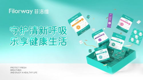 追光而遇，聚勢(shì)前行 菲洛維2025客戶答謝會(huì)暨新品發(fā)布會(huì)圓滿落幕，技術(shù)轉(zhuǎn)讓開啟新篇章
